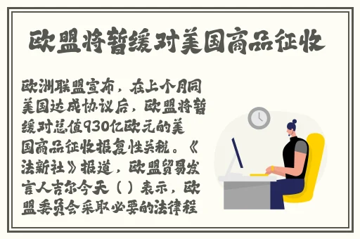 公交车车站最后一排被多人玩