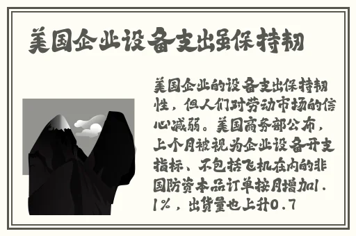 旅行者缩小进纳西妲的nk樱花动漫