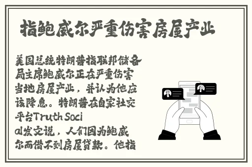 曜把西施焯出水来