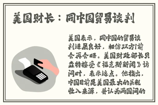 英语老师没戴罩子让我捏了一节课